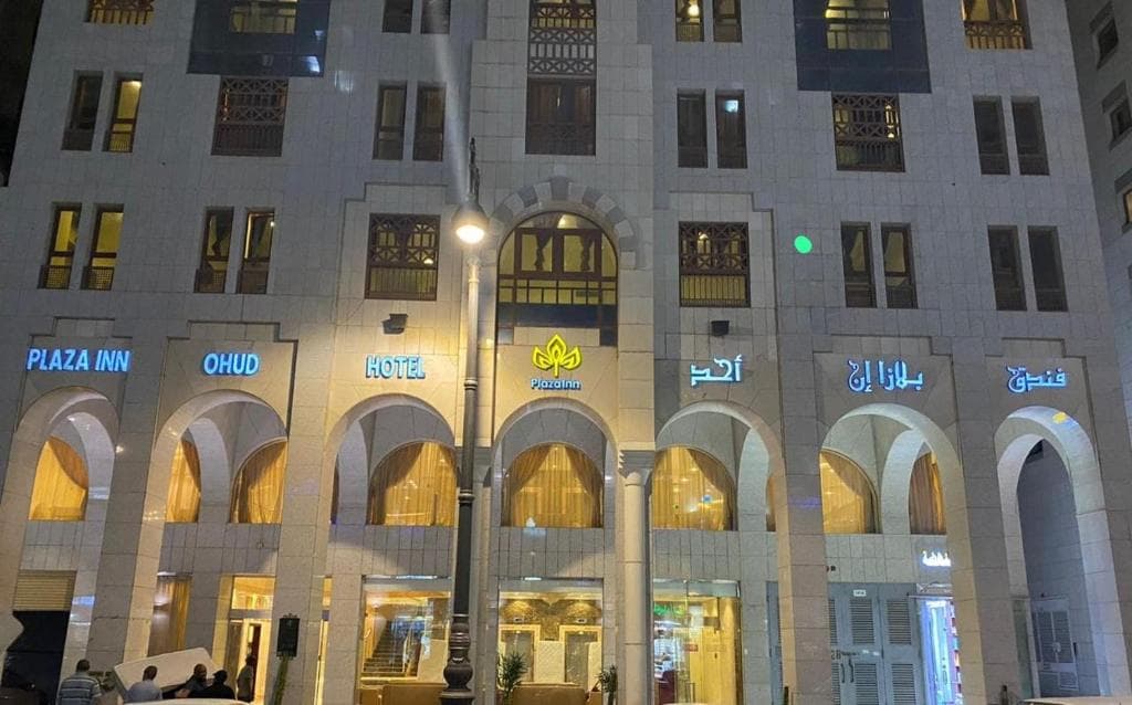 فندق بلازا إن أحد
