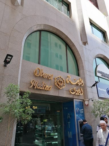Oberoi Madinah Hotel 