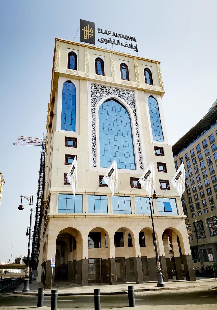Elaf Al Taqwa Hotel