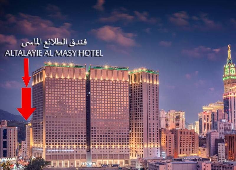 Al Talayie Al Masy Hotel