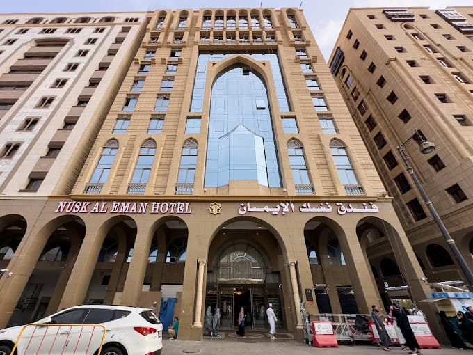 Nusk Al Eman Hotel